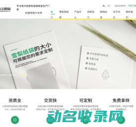 贴片电阻