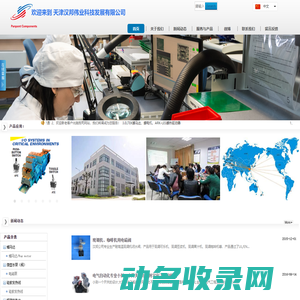 Eltek蜡马达/waxmotor蜡马达/motor