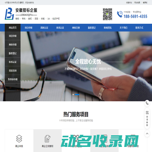 合肥研发费用补贴申请