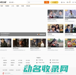 风行