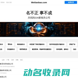 江西丹美实业有限公司