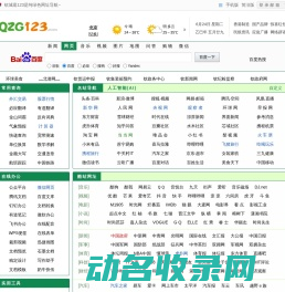 北京顶好汽车凹陷修复