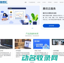 陆想汇