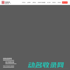 华东建筑集团股份有限公司(简称: