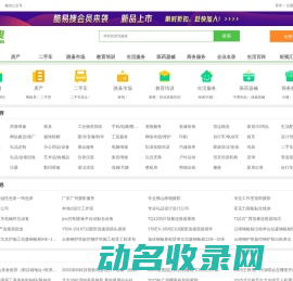 酷易搜网