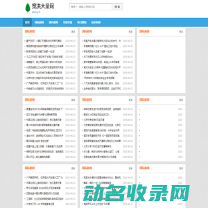 个人编程