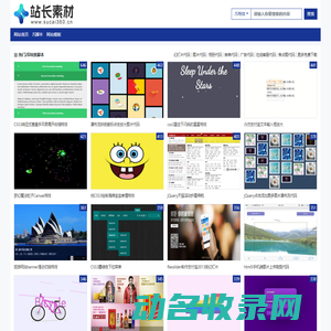 成都添运再生物资回收有限公司