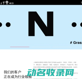 倾城网络科技